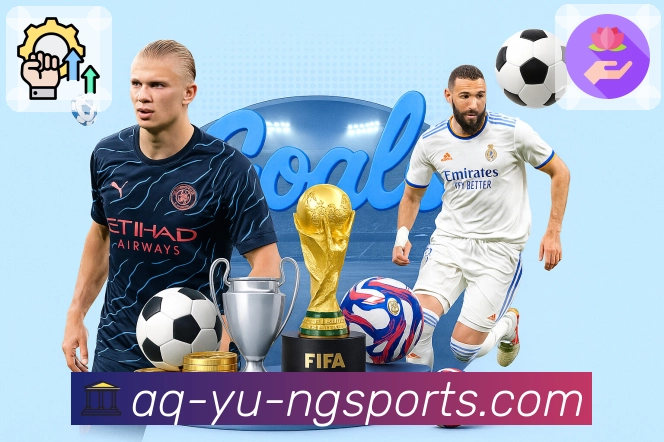 ng体育 品牌合作